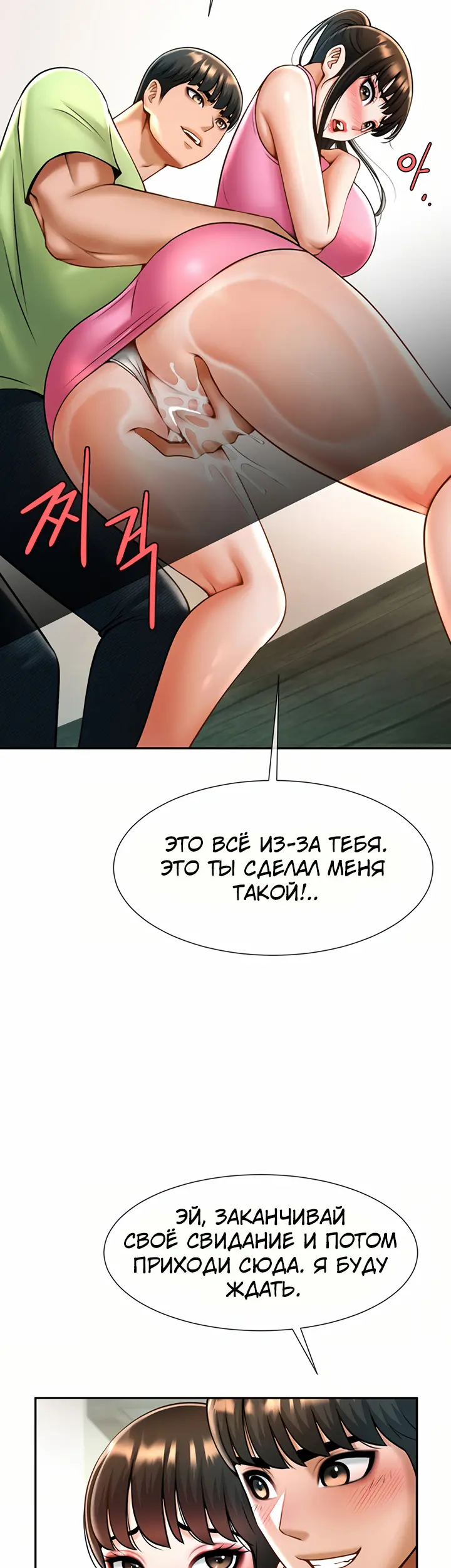Страница 66