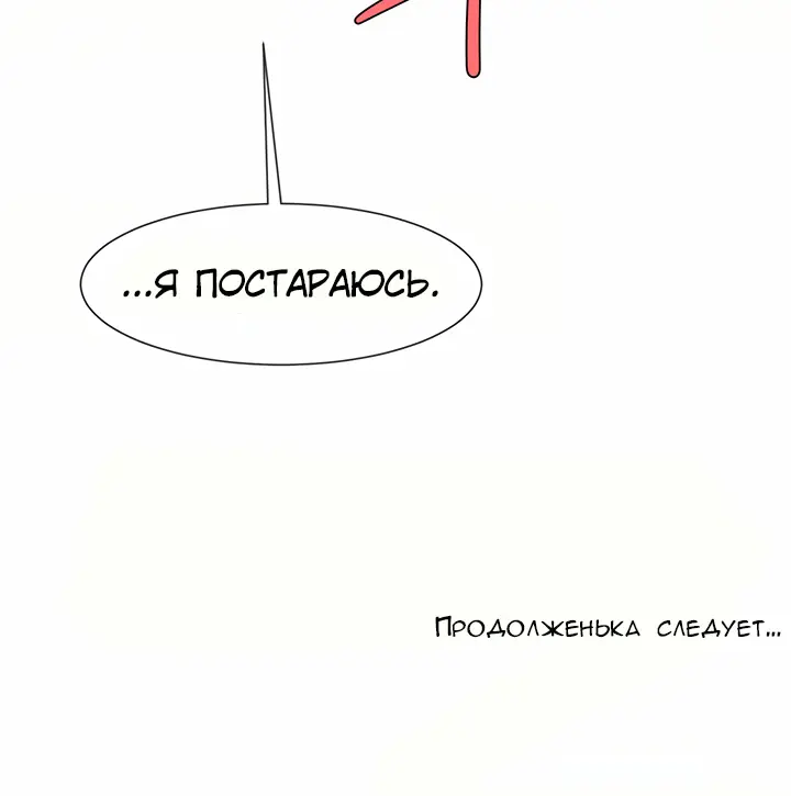 Страница 71