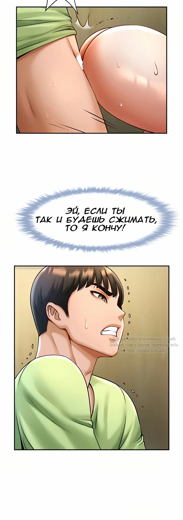 Страница 36