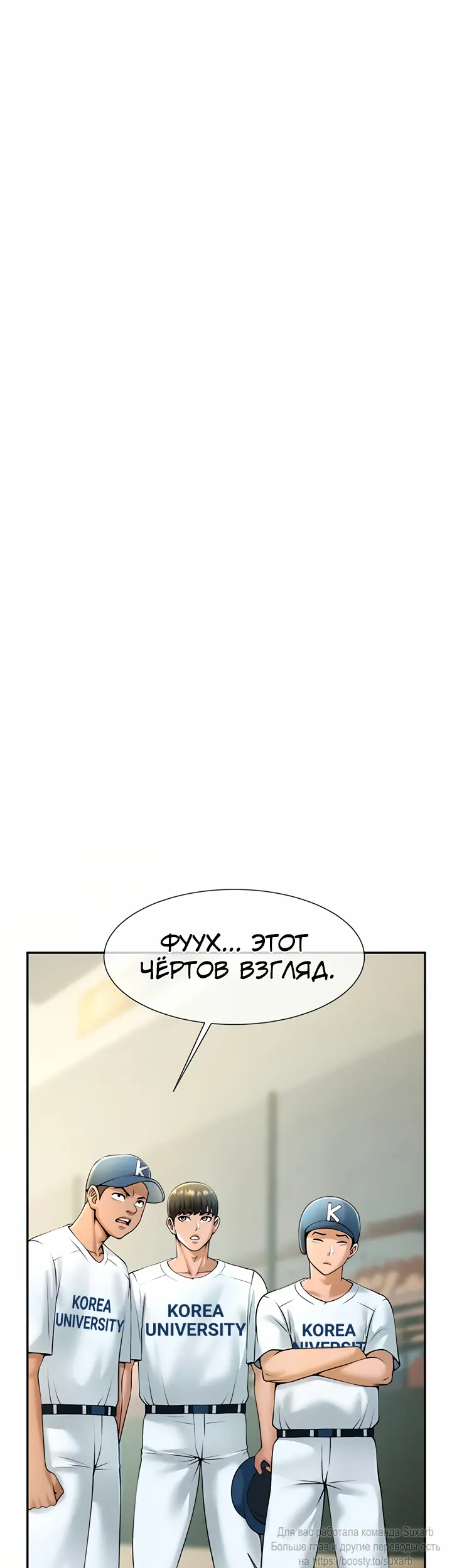 Страница 50
