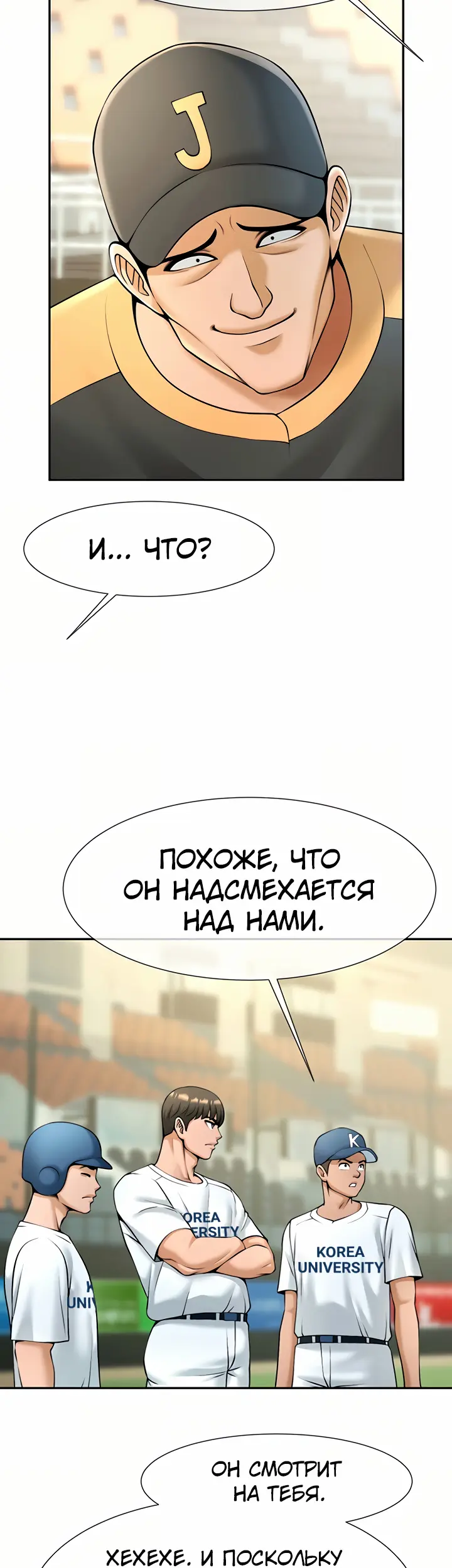 Страница 52