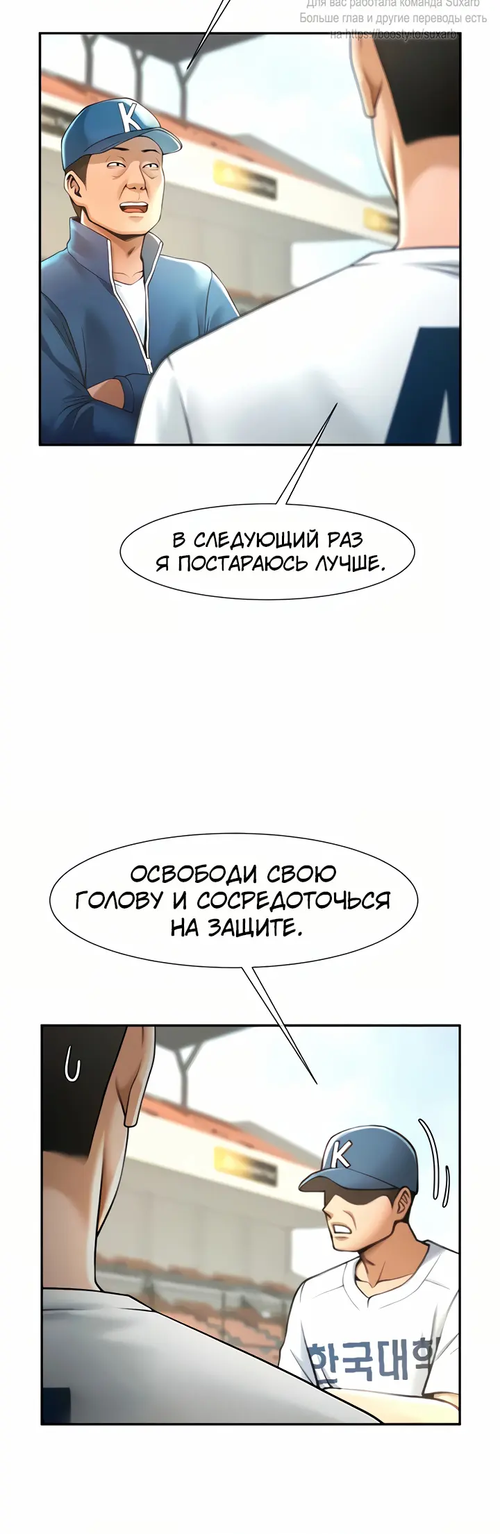 Страница 36