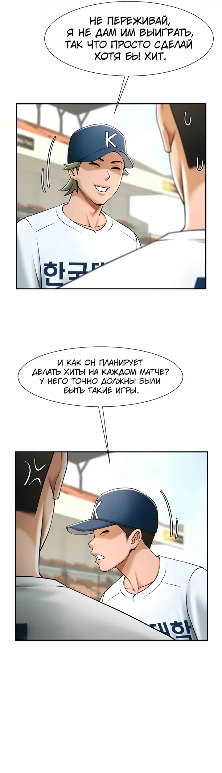 Страница 37