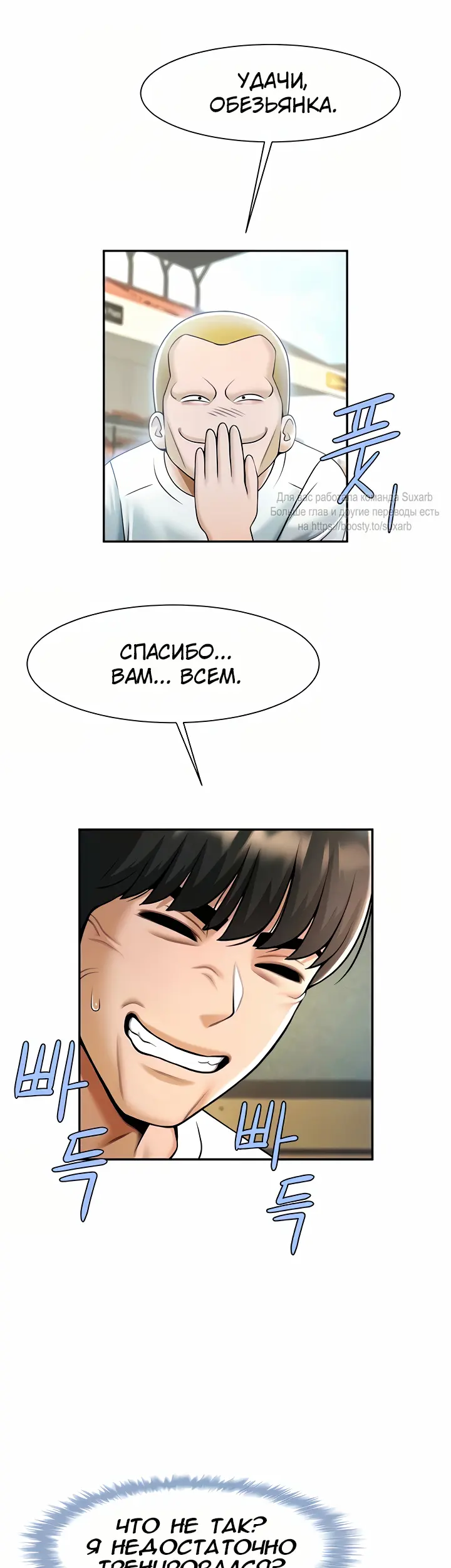 Страница 38