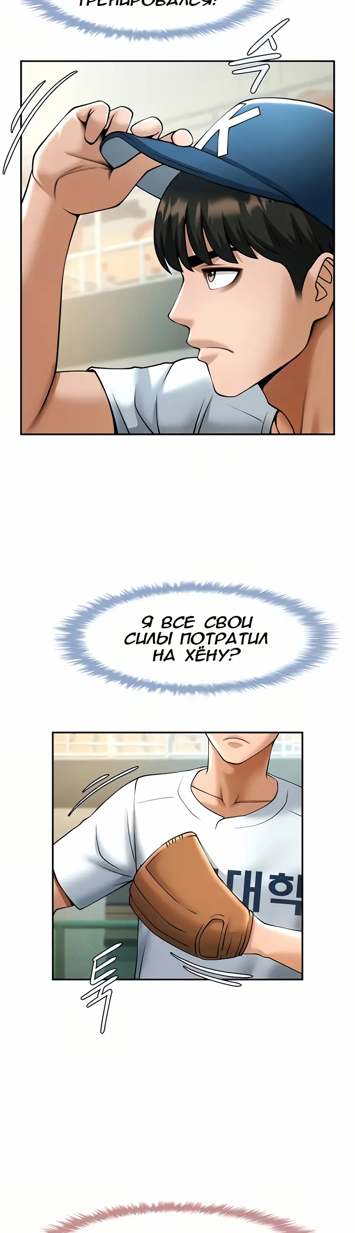 Страница 39