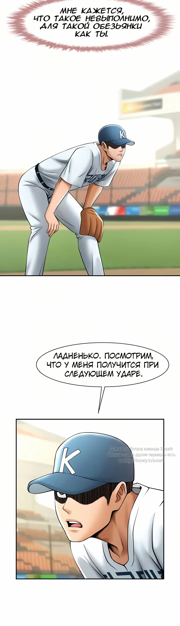 Страница 42