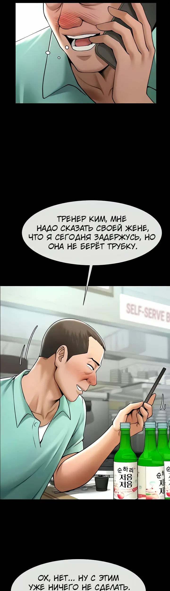 Страница 31
