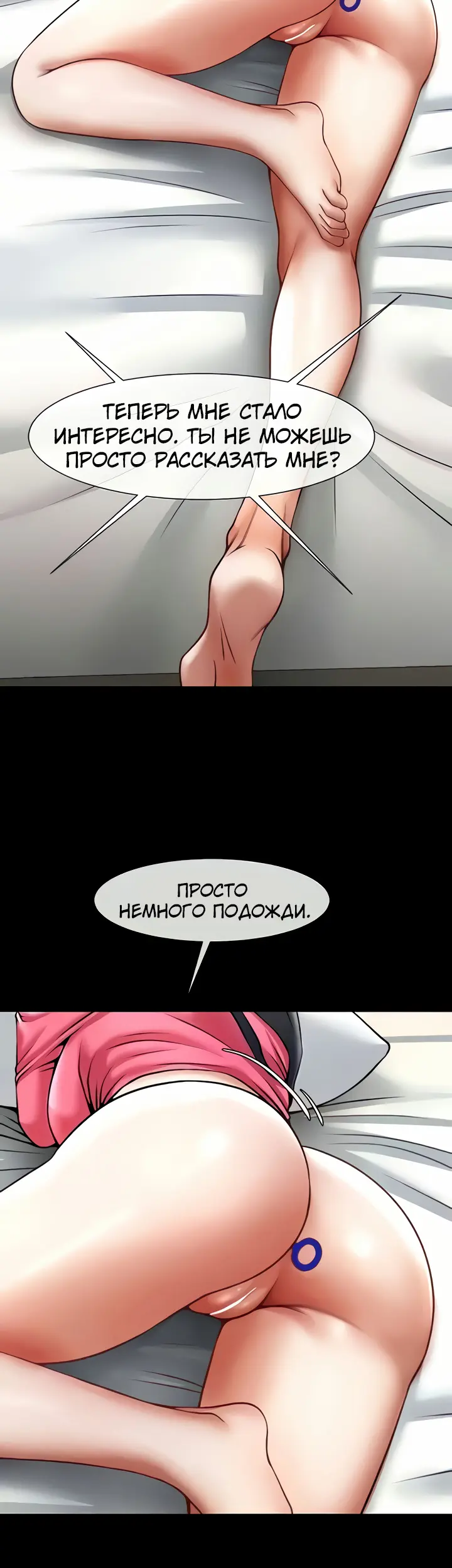 Страница 40