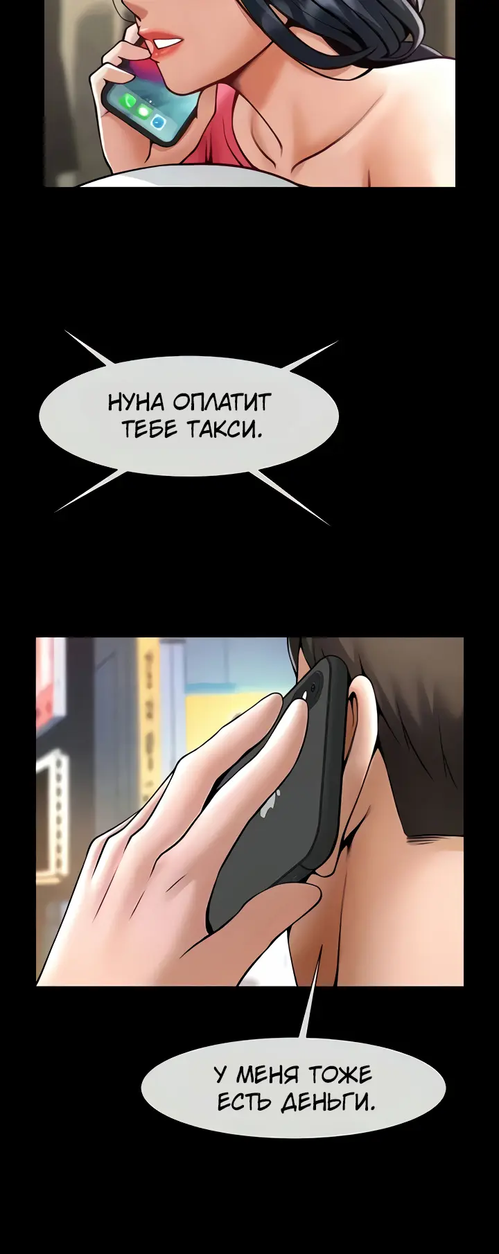 Страница 42