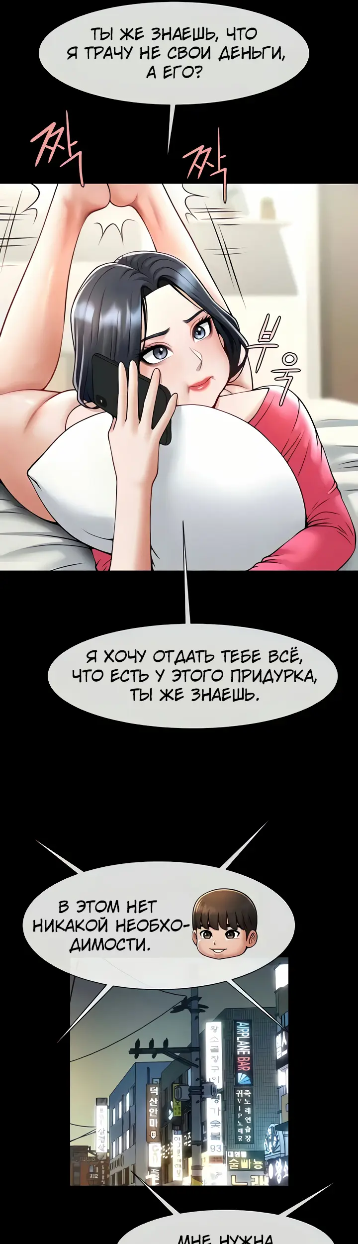 Страница 43