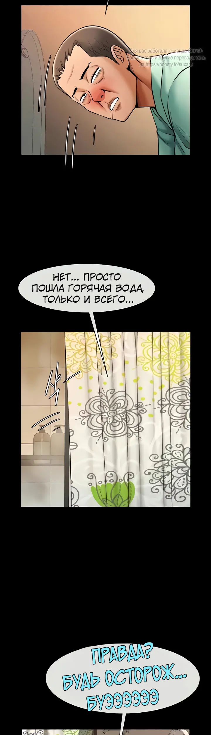 Страница 34