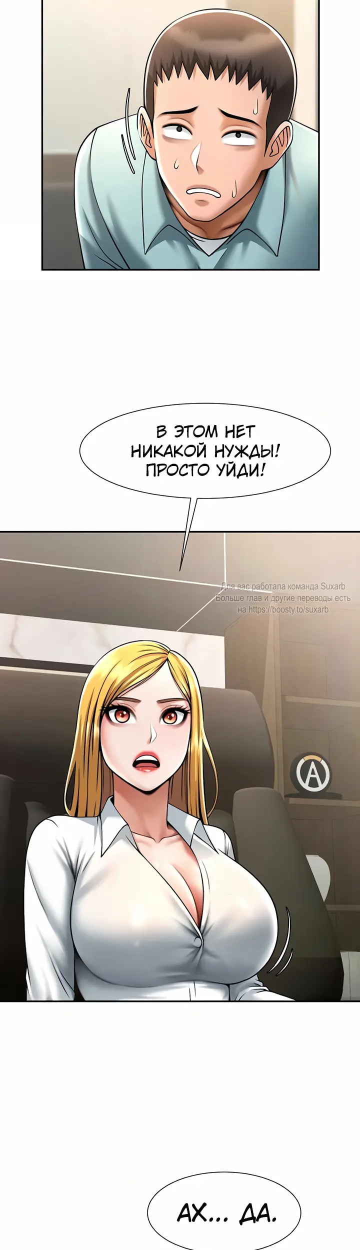 Страница 27