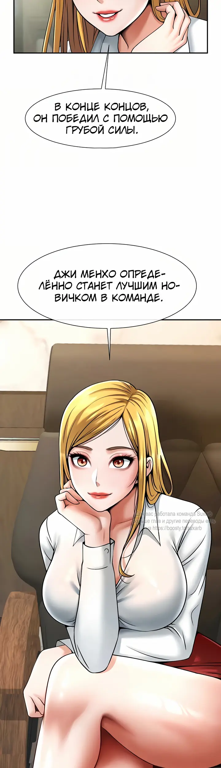Страница 29