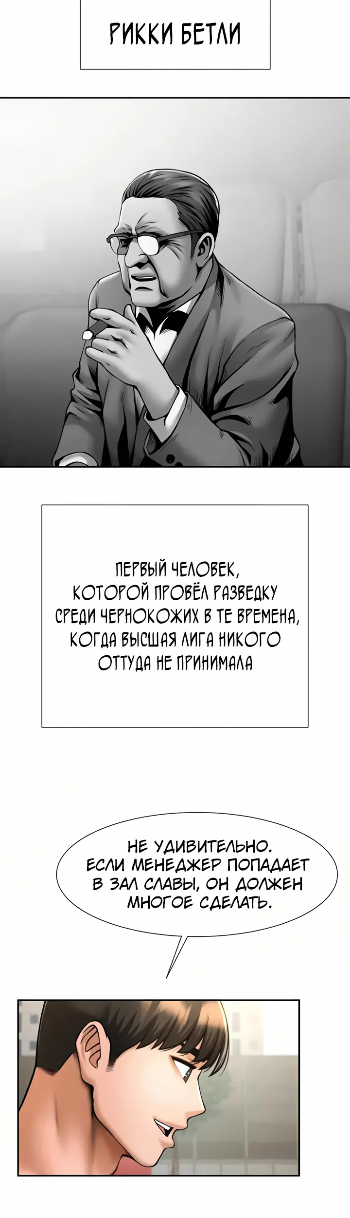 Страница 40