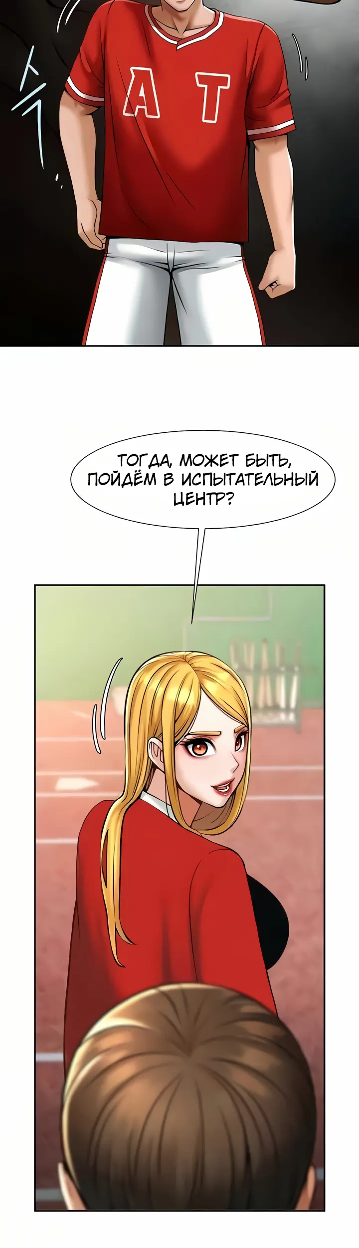 Страница 24