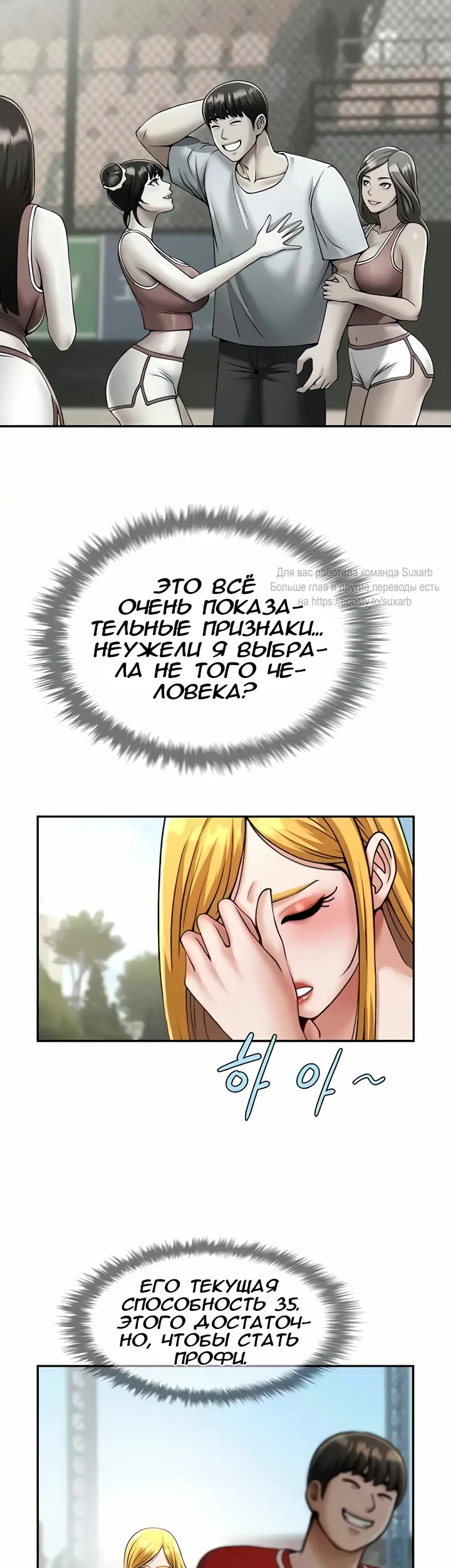 Страница 27