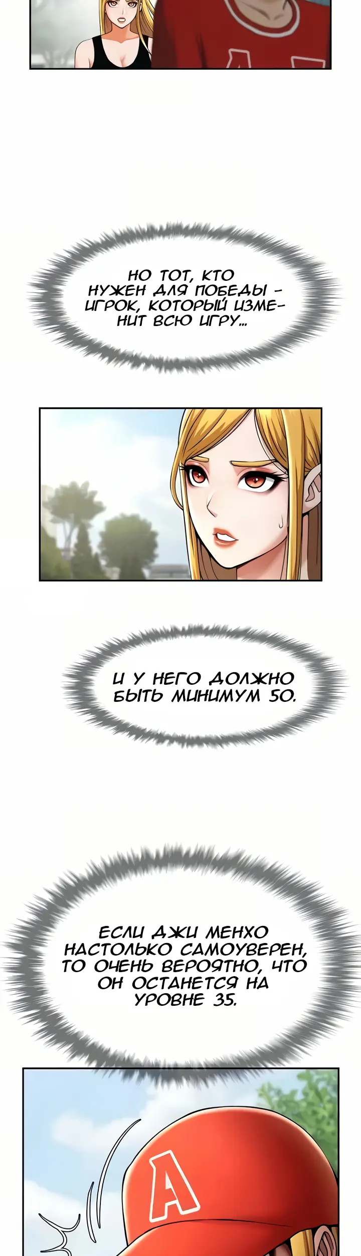Страница 28
