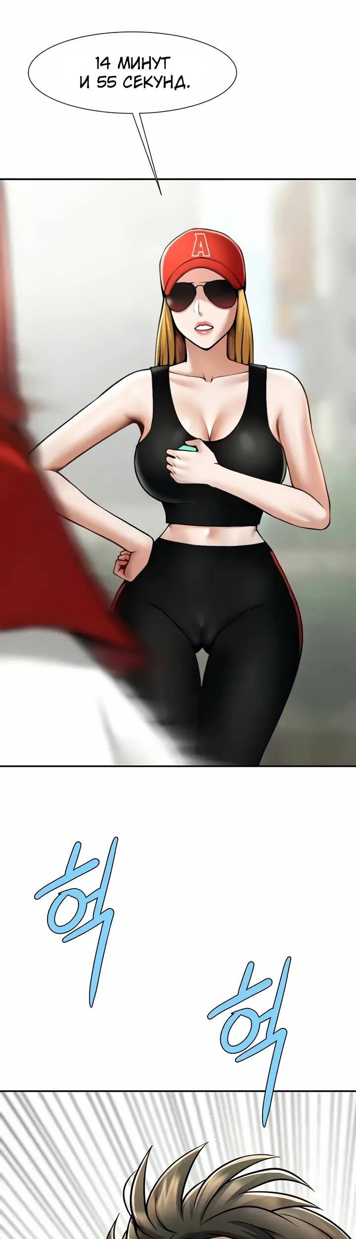 Страница 32