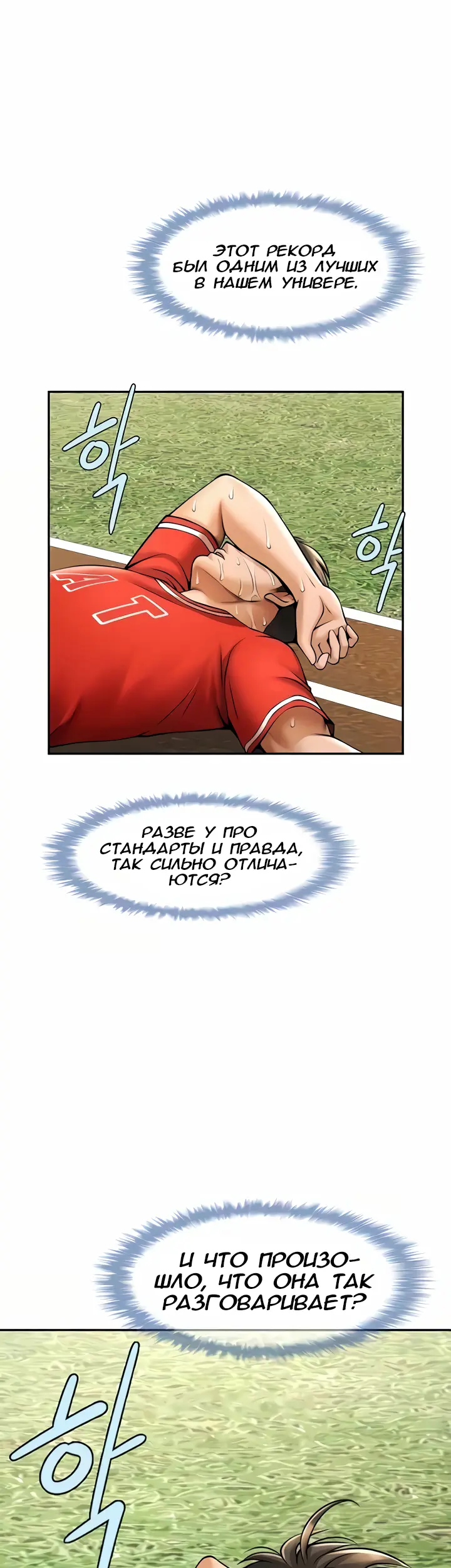 Страница 35