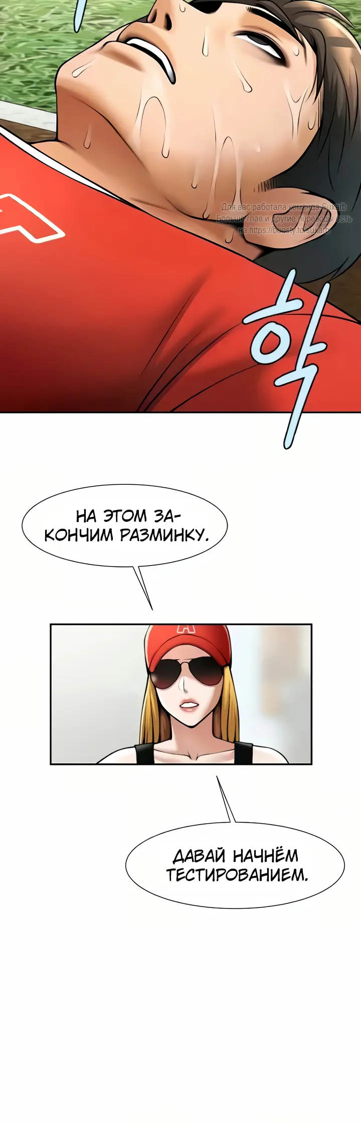 Страница 36