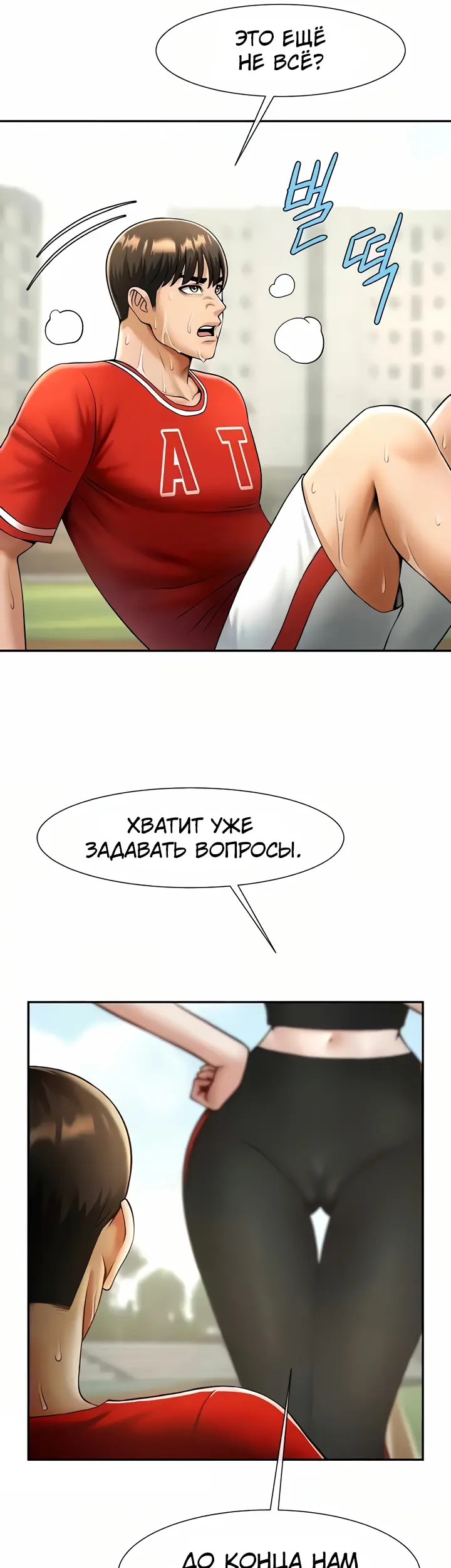 Страница 37