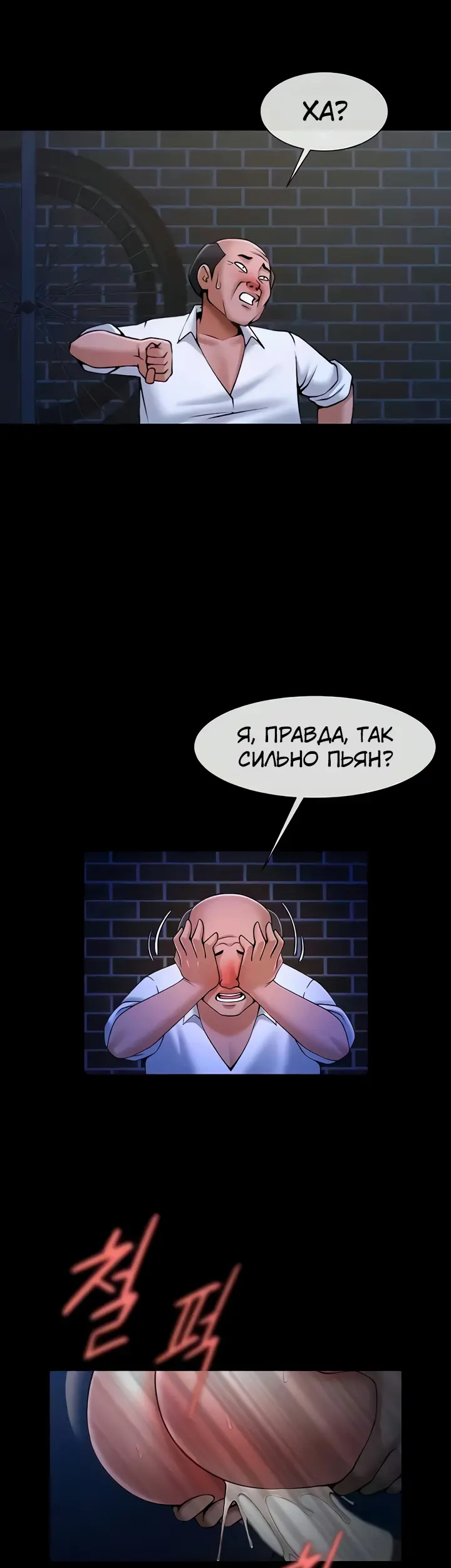 Страница 25