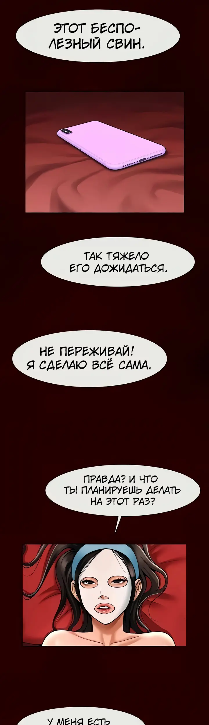Страница 32