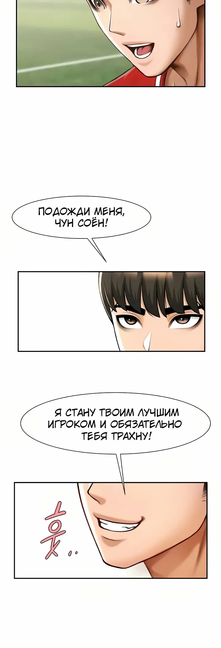Страница 38