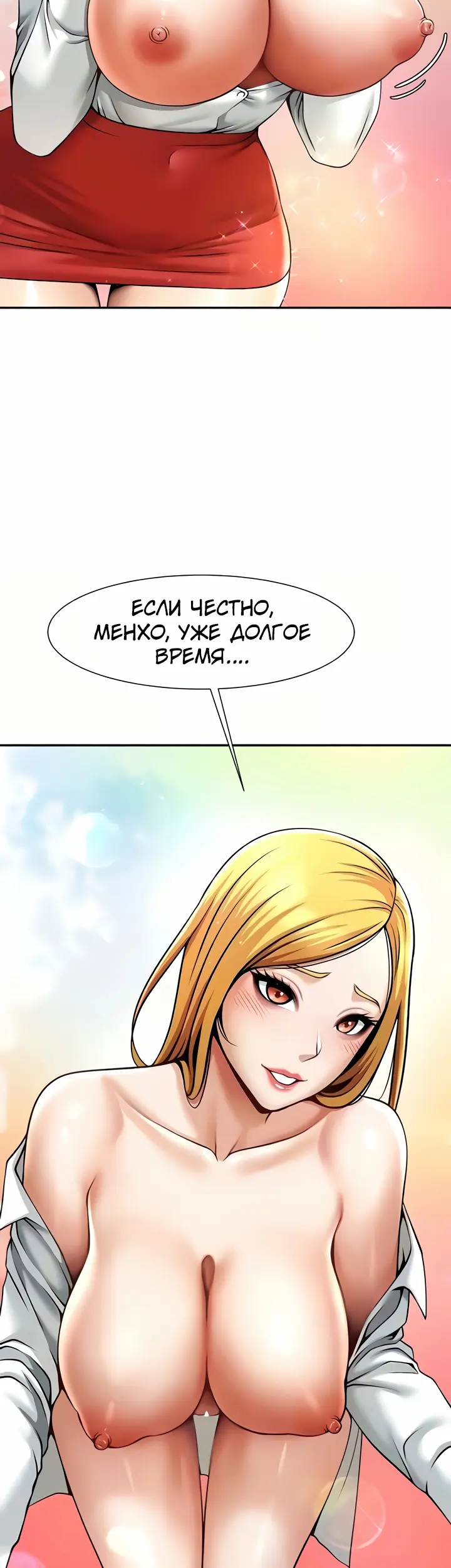 Страница 40