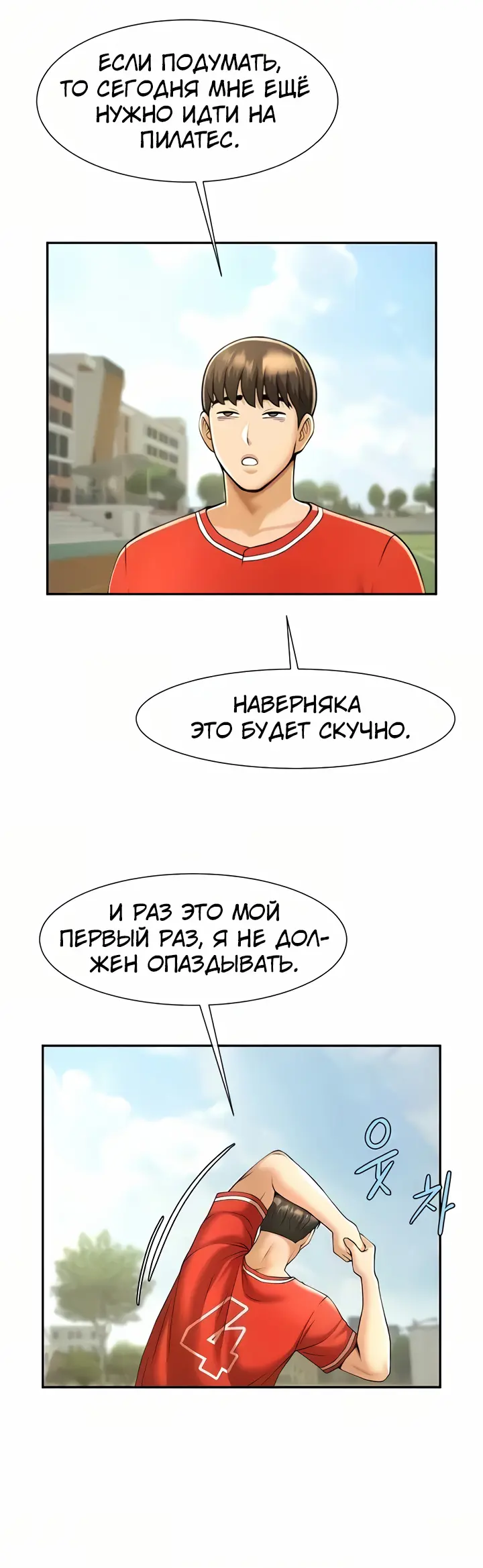 Страница 45