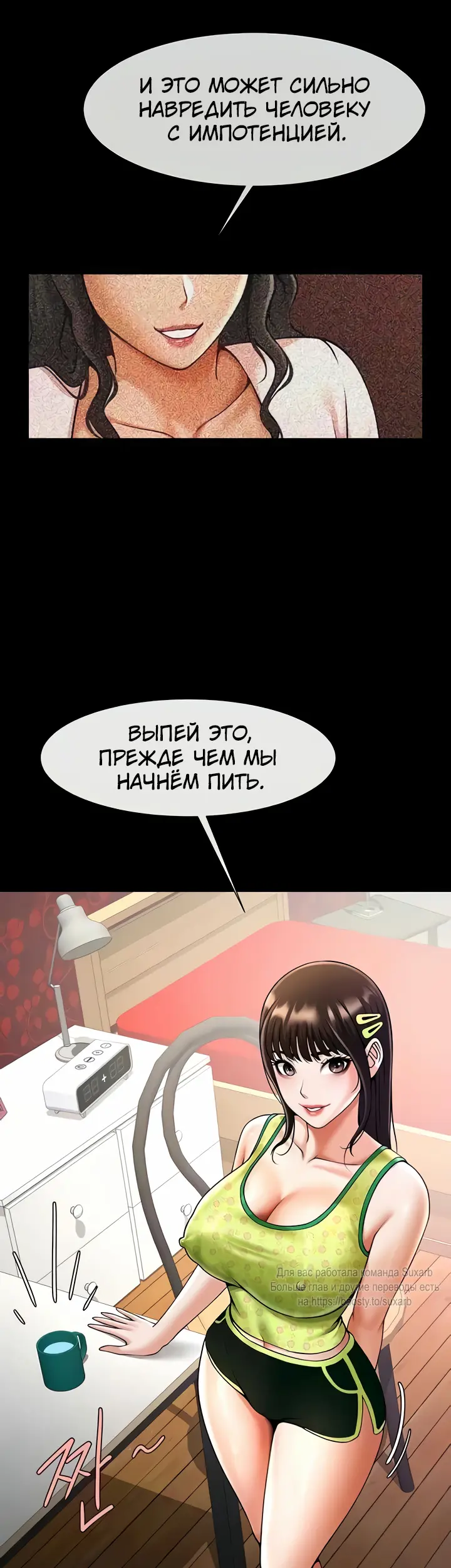 Страница 25