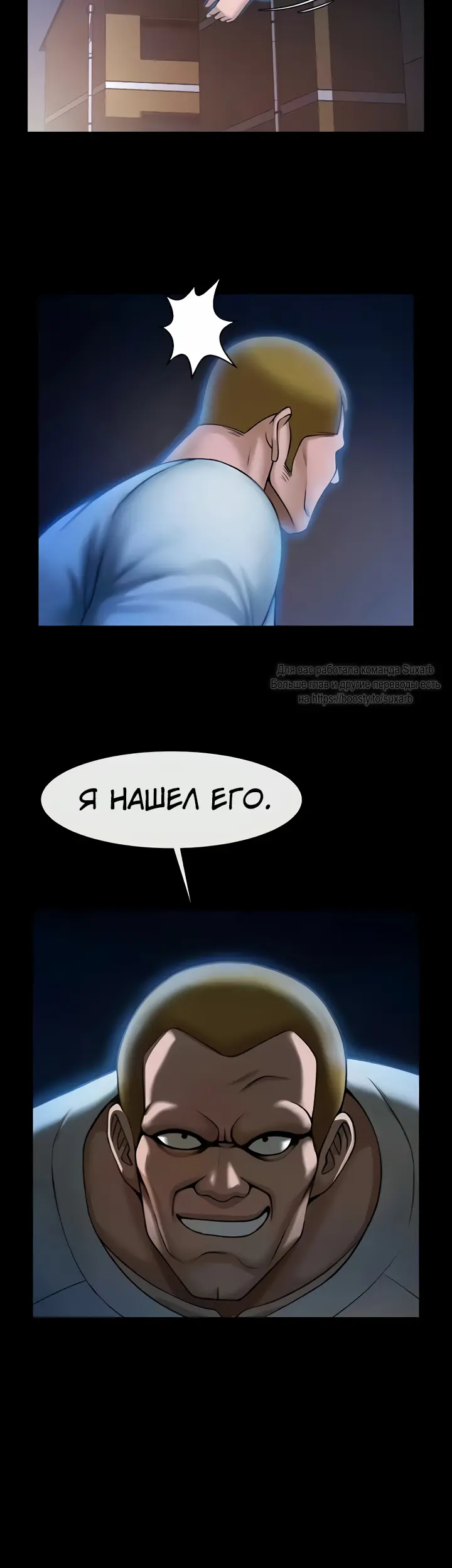 Страница 33