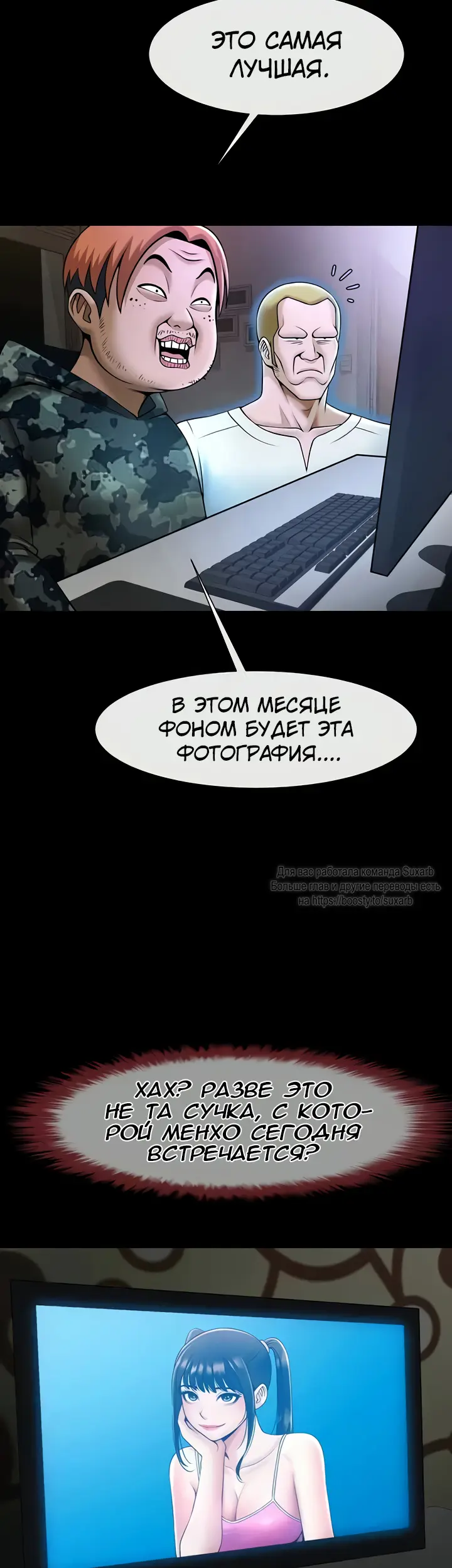 Страница 36