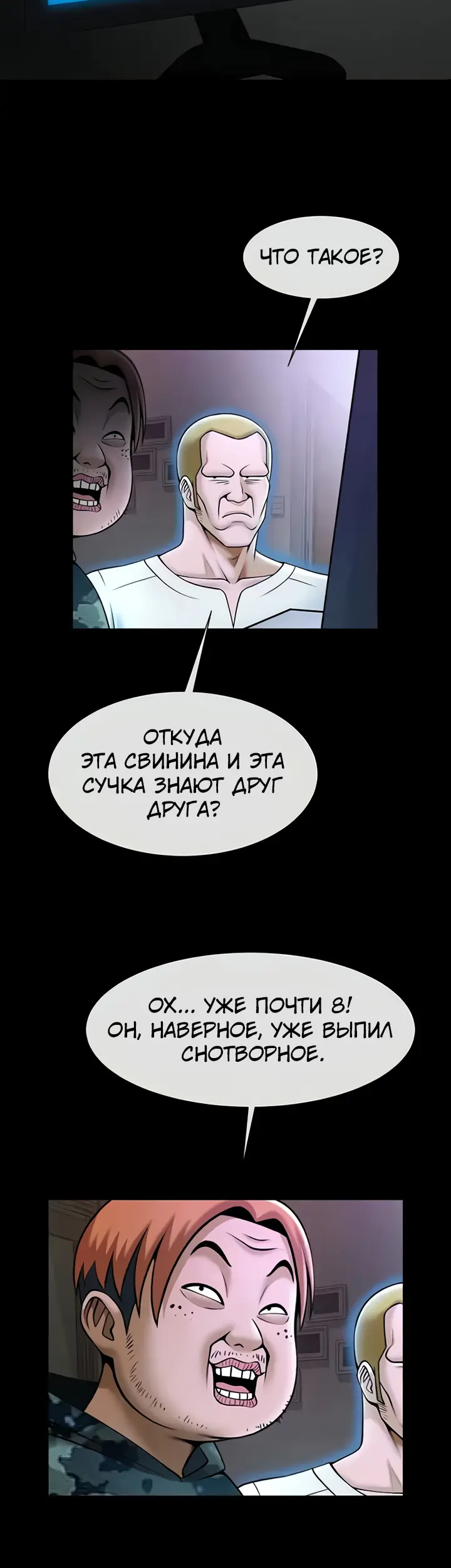 Страница 37