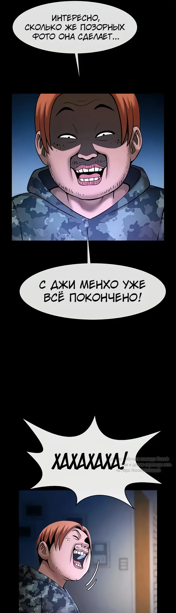Страница 39