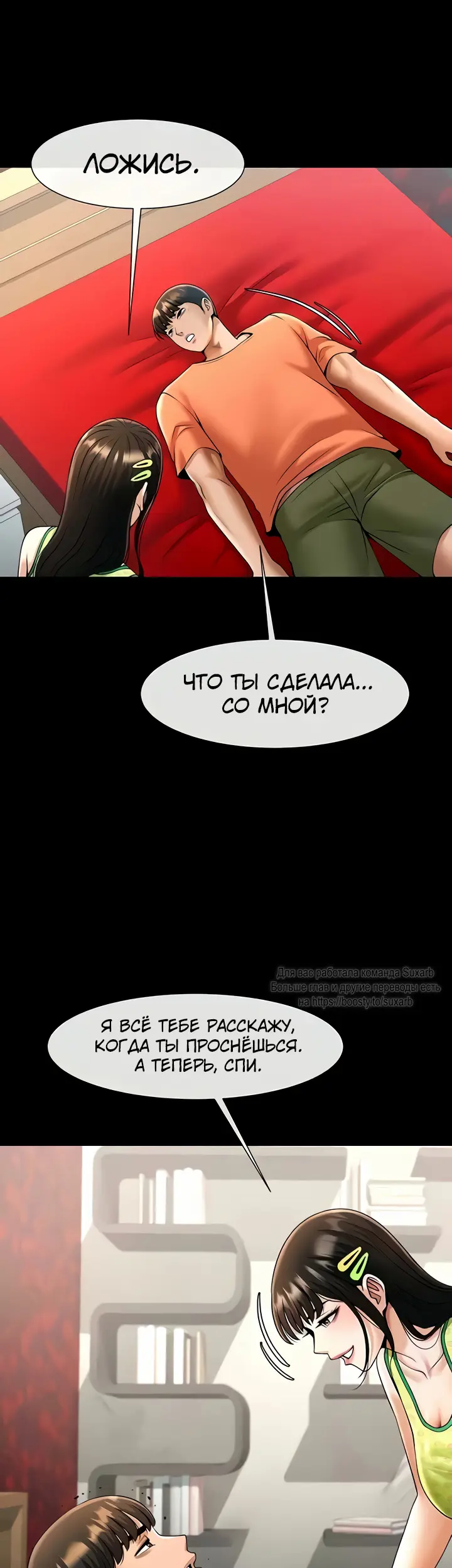 Страница 47