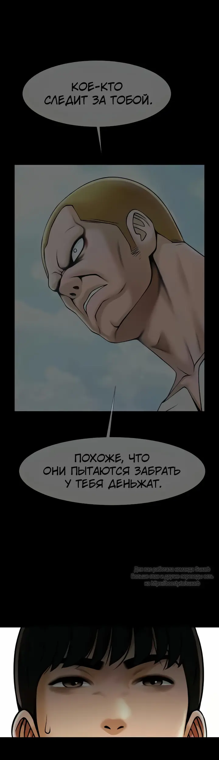 Страница 50