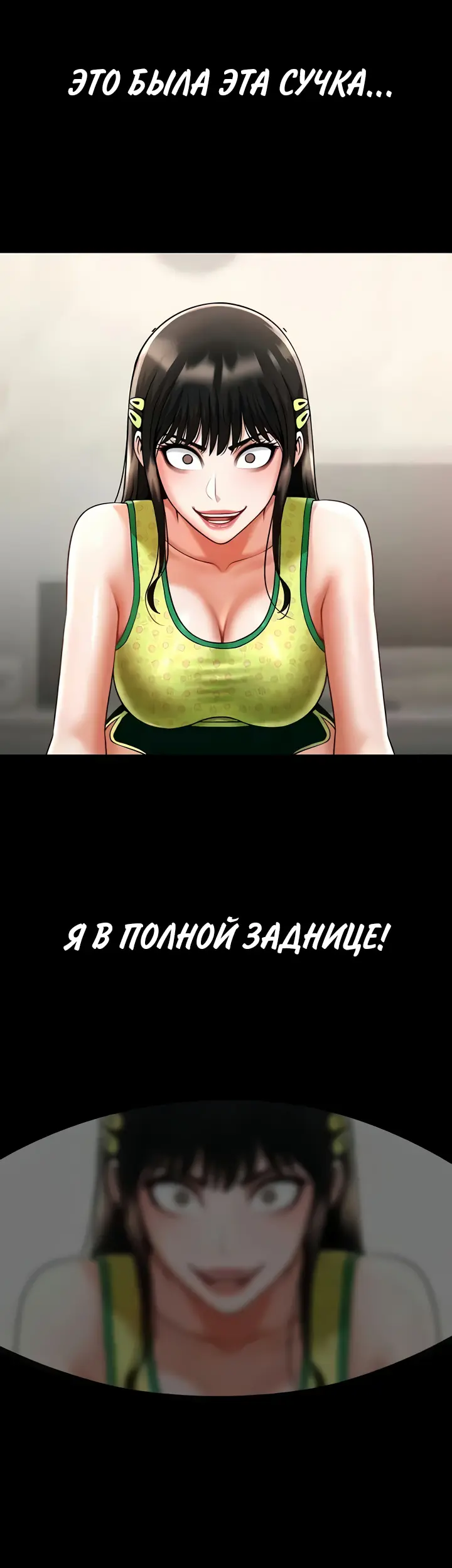 Страница 51