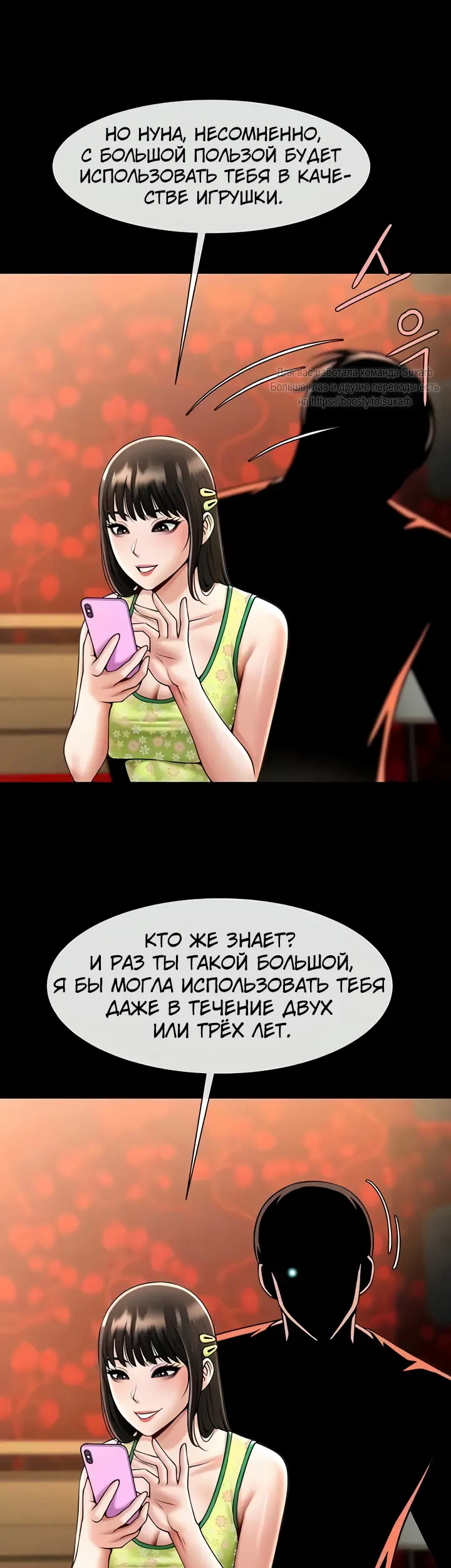 Страница 13