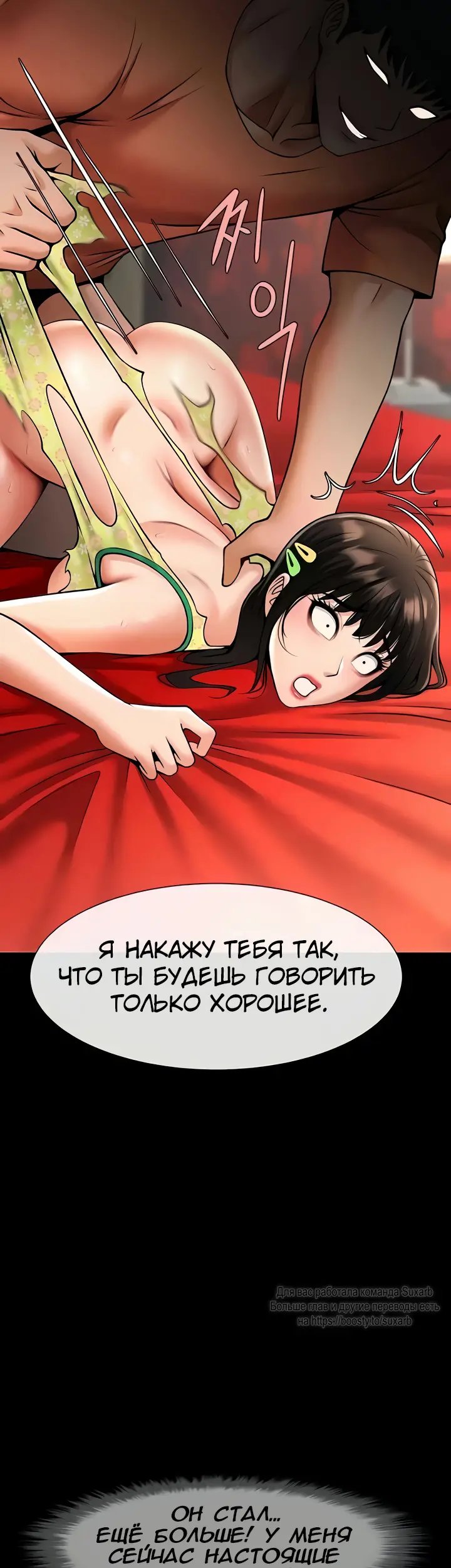 Страница 24