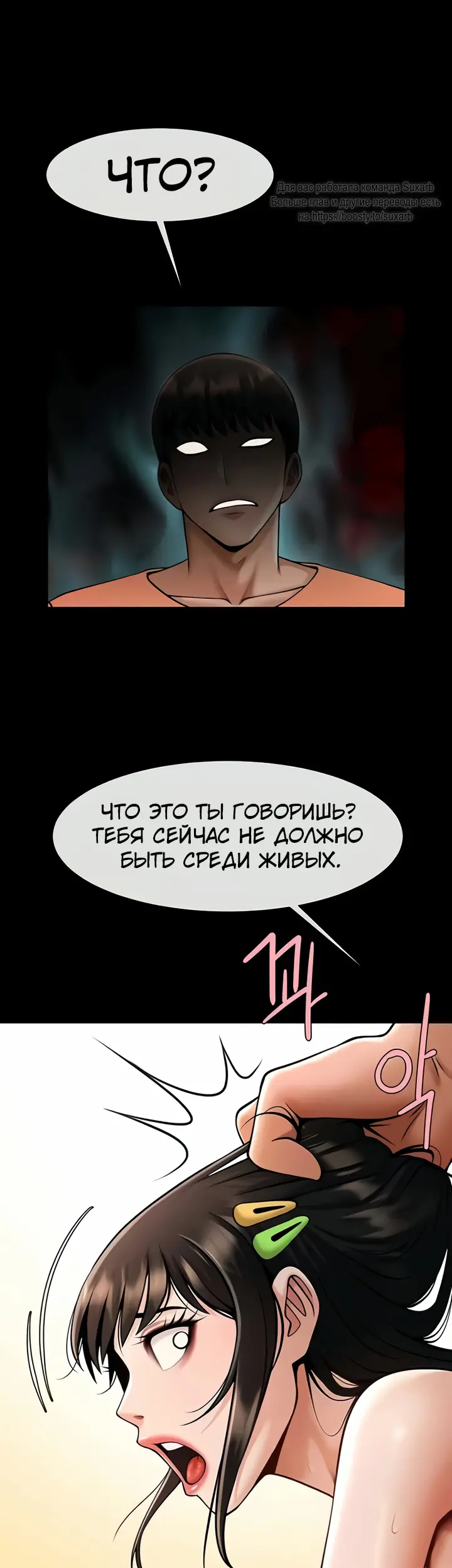Страница 30