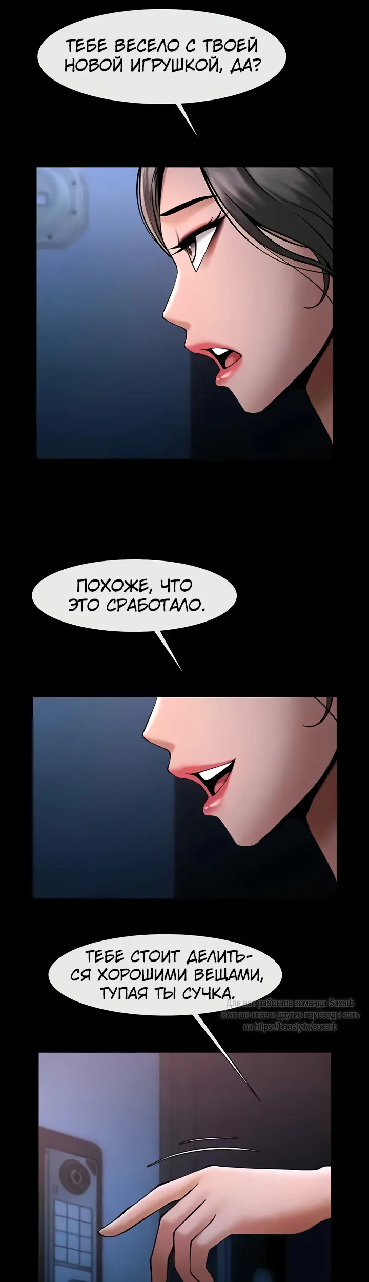 Страница 50