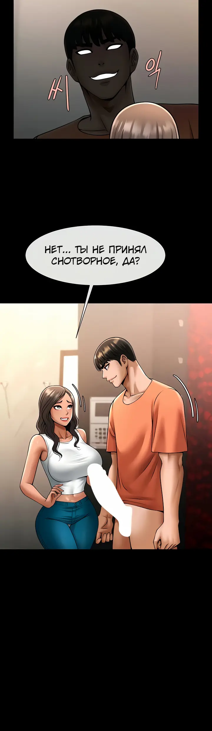 Страница 18
