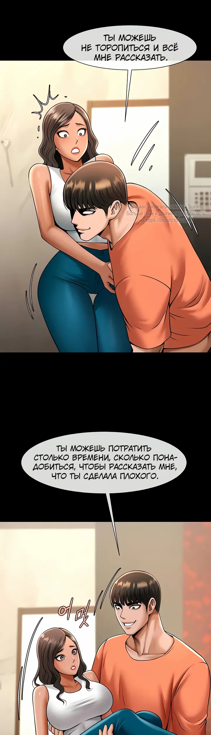 Страница 21