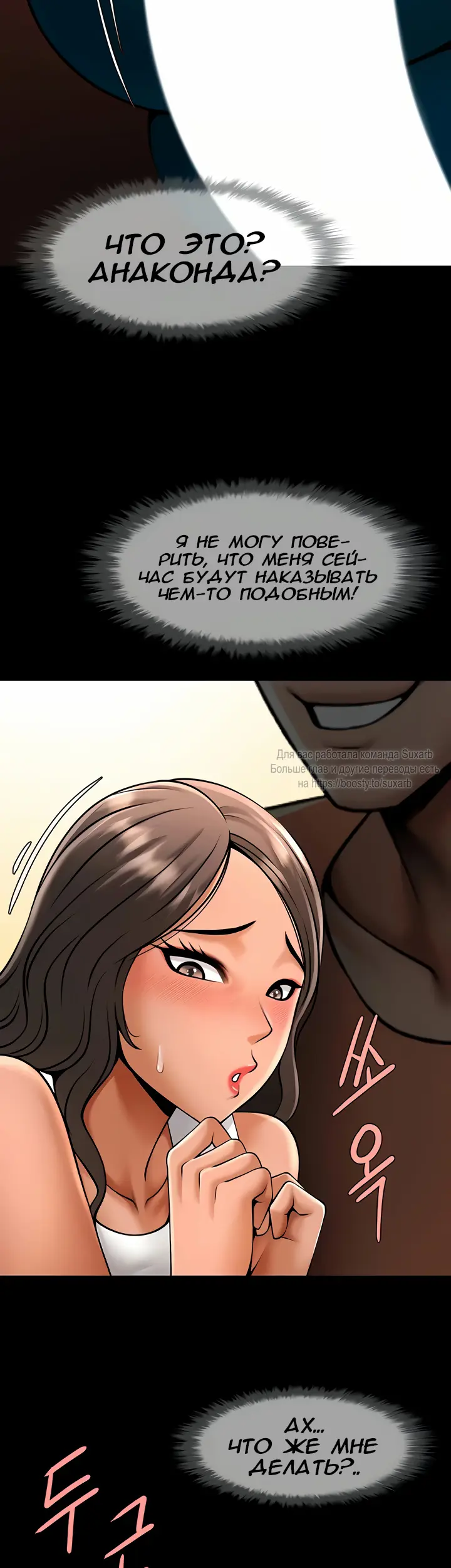 Страница 23