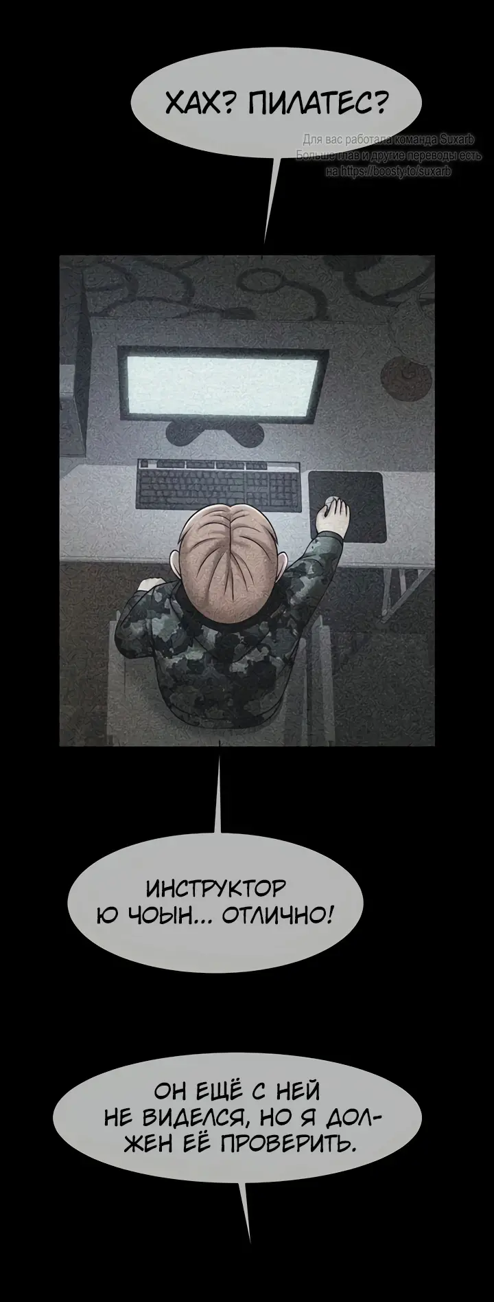Страница 30
