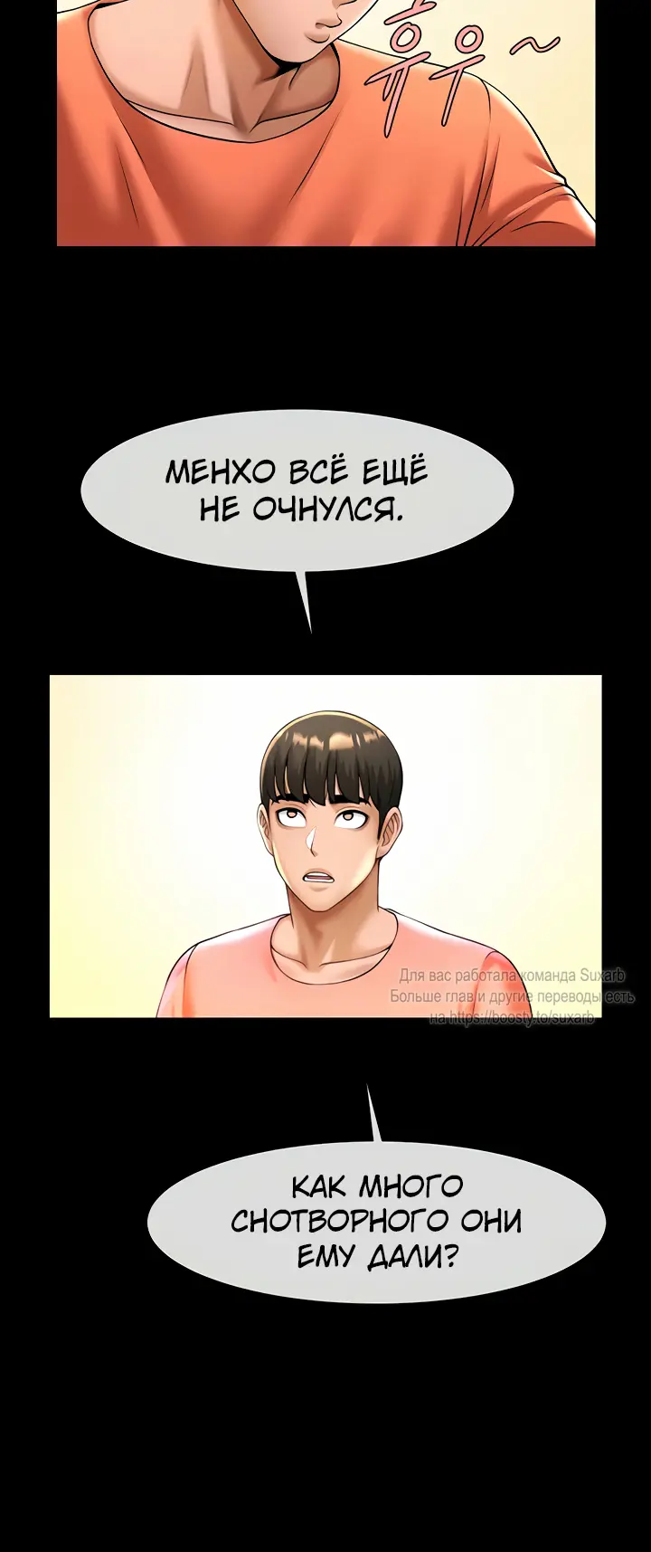 Страница 41