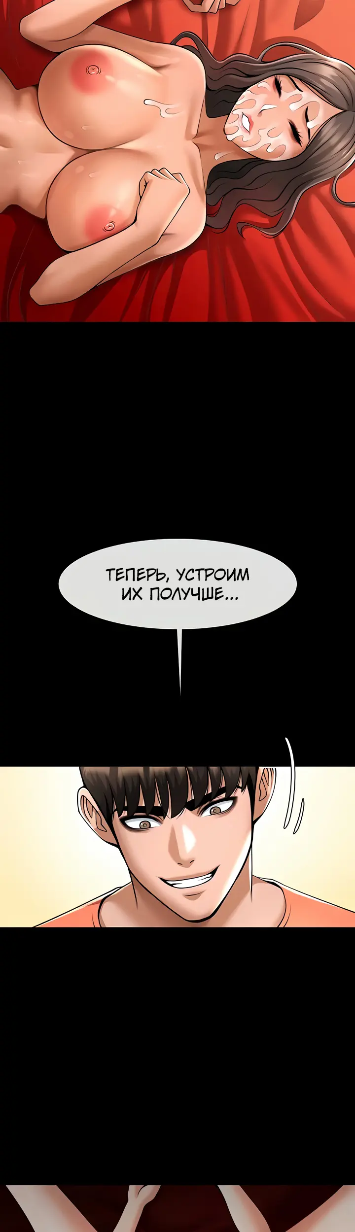 Страница 44
