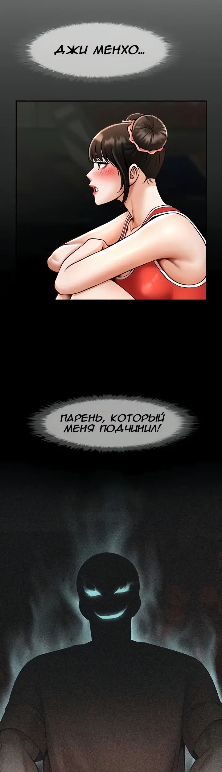 Страница 28
