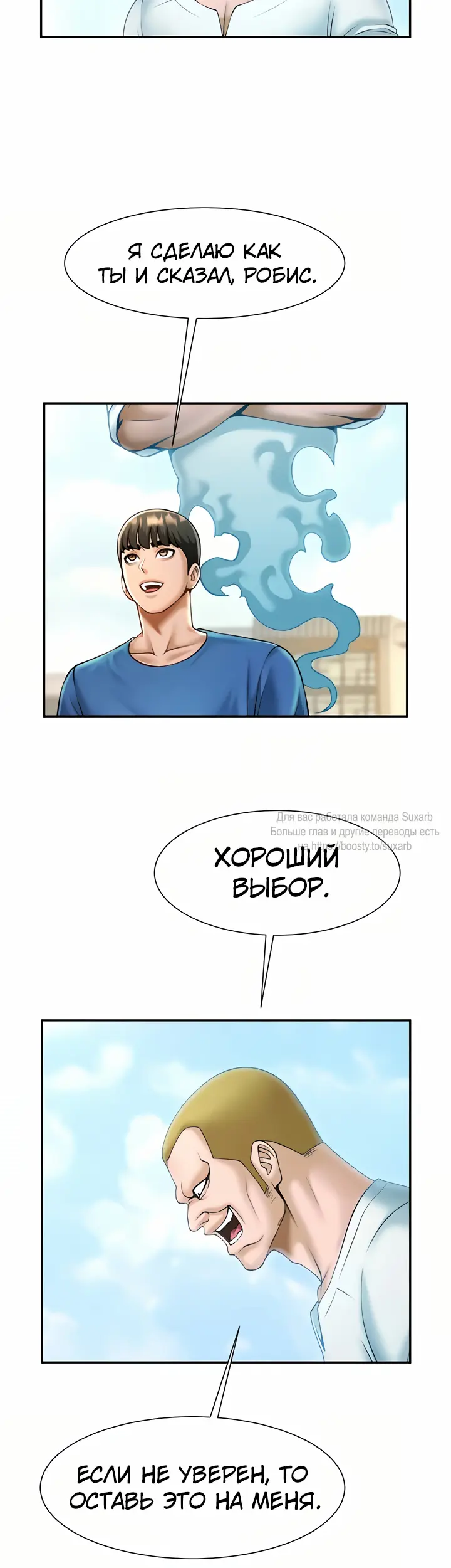 Страница 36